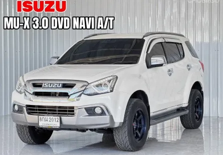 รถครอบครัว 7 ที่นั่ง Isuzu MU-X 3.0 DVD SUV รถสภาพดี มีประกัน