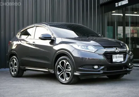 2016 Honda HR-V 1.8 E Limited SUV ออกรถง่าย