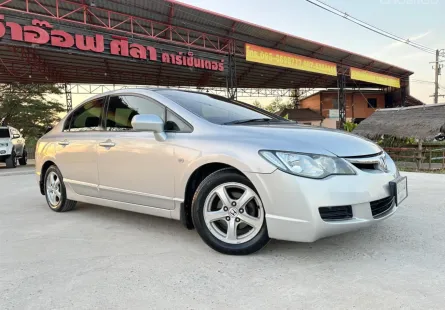 2008 Honda CIVIC FD 1.8 i-VTEC AT รถเก๋ง 4 ประตู 