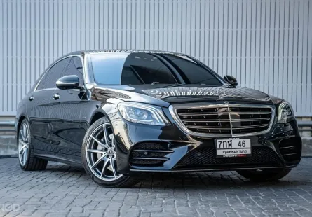 2021 Mercedes-Benz S560e AMG Premium (Plug-in Hybrid)