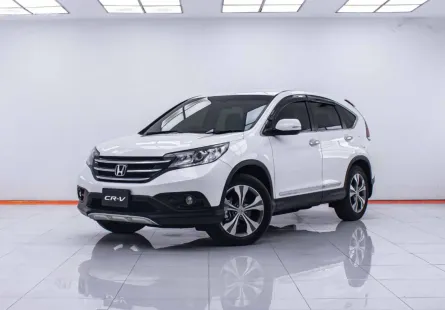 1C804 HONDA CR-V 2.4 EL 2WD AT 2014