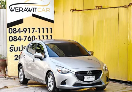 Mazda 2 1.3 Sports High Hatchback ปี 2017 เครื่อง เบนซิน เกียร์ Auto รถสวย โครงสร้างบางเดิมทั้งคัน