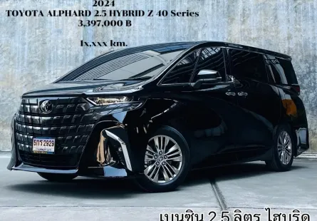 2024 Toyota ALPHARD 2.5 Z รถตู้/MPV รถสวย ไมล์น้อย มือเดียว ป้ายแดง เจ้าของขายเอง 