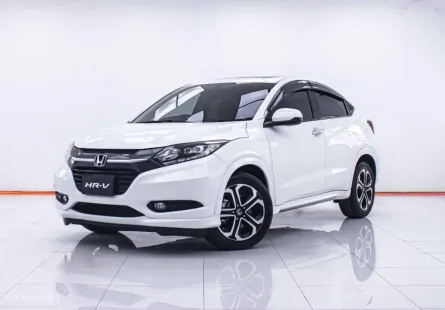 1C852 HONDA HR-V 1.8 EL AT 2016