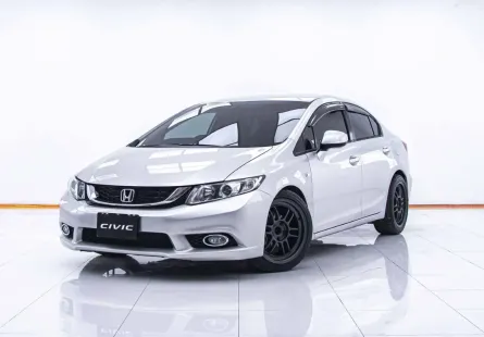 4A543  Honda CIVIC 1.8 i-VTEC รถเก๋ง 4 ประตู 2013 