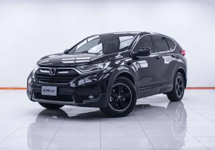 1C917  HONDA CR-V 2.4 EL 4WD AT 2019