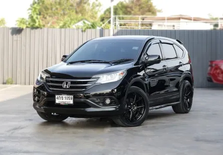 HONDA CR-V 2.4 EL 2WD Navi ปี 2015 -ออโต้ (เบนซิน)