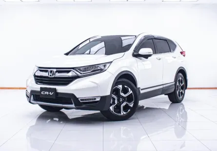 1C957 HONDA CR-V 1.6 EL 4WD AT 2018