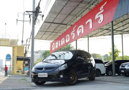 2010 MITSUBISHI SPACE WAGON 2.4 GLS ( เบนซิน+LPG )