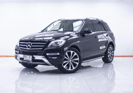 1C837 BENZ ML250 EXCLUSIVE BLUETEC 4MATIC AT 2015