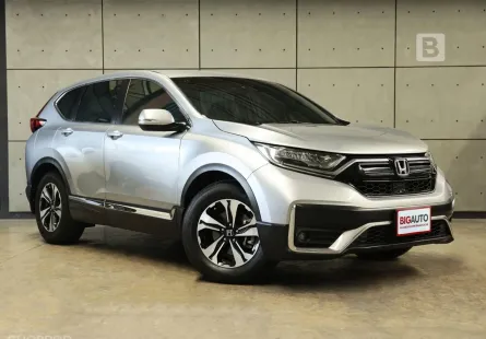 2020 Honda CR-V 2.4 E SUV AT MODEL BIG MINORCHANGE 2 ไมล์เเท้ ประวัติการดูแลรักษารถดี B5129