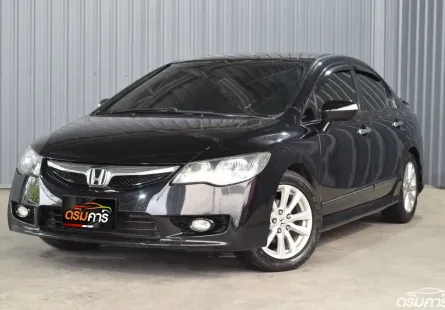 Honda Civic 1.8 FD E i-VTEC 2010 รถบ้านมือเดียวไฟท้าย 8 เหลี่ยม เจ้าของเดิมเช็คศูนย์ตลอด