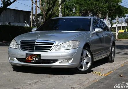 Benz S300 3.0 W221 2009 รถบ้านมือเดียวออกศูนย์ป้ายแดง ฝาท้ายไฟฟ้าจะเป็นตัวไมเนอร์เชนจ์