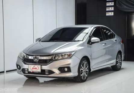 ขายรถ Honda City 1.5 ปี 2017