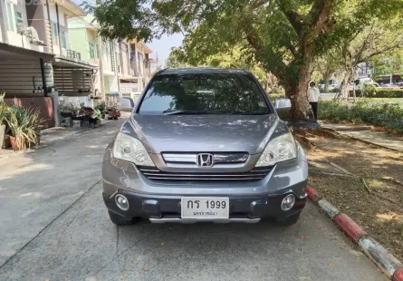 ขาย Honda CRV 2.0 4WD. 2007  รถบ้านพร้อมใช้งาน