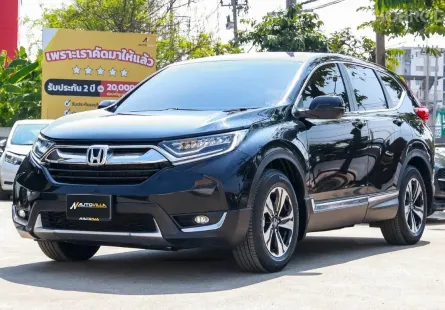 2020 Honda CRV 2.4 E คันนี้รถสวยสภาพเหมือนรถใหม่ ไม่แตกต่างจากป้ายแดงเลย