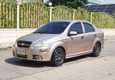 2007 Chevrolet Aveo 1.4 LS รถเก๋ง 4 ประตู เจ้าของขายเอง รถสวย ไมล์น้อย 