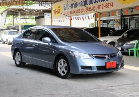 ขายรถ Honda CIVIC 1.8 S i-VTEC ปี2008 รถเก๋ง 4 ประตู 