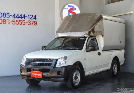 ขายรถ Isuzu D-Max 2.5 ปี 2007