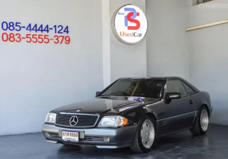 ขายรถ Mercedes-Benz SL280 2.8 ปี 1994