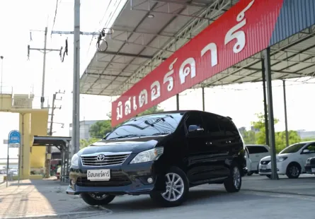 2014 Toyota Innova 2.0 V 🌟ฟรีดาวน์ ✅จัดได้ทุกอาชีพ