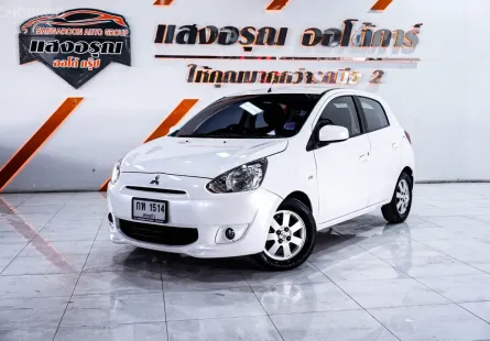 Mitsubishi Mirage 1.2 GLS ออโต้ ปี 2012/2013 ผ่อนเริ่มต้น 2,*** บาท