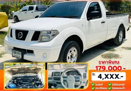 2014 Nissan Navara 2.5 รถกระบะ ผ่อนเริ่มต้น 3,*** บาท