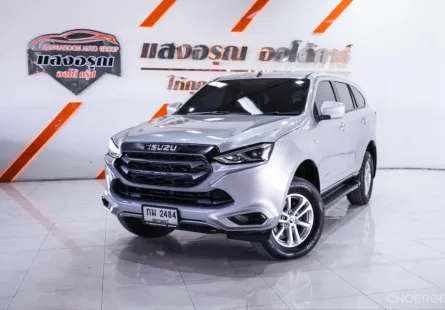 Isuzu MU-X 1.9 Active เกียร์ออโต้ ปี 2022 ผ่อนเริ่มต้น 12,*** บาท