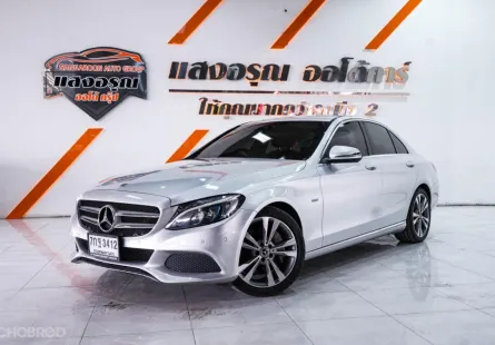 Mercedesbenz C350e 2.0 Avantagrde เกียร์ออโต้ ปี 2017/2018 เบนซิน-ไฟฟ้า ผ่อนเริ่มต้น 10,*** บาท