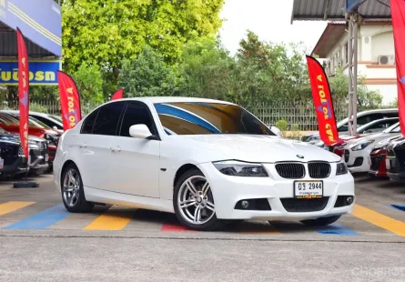 BMW 320d SE E90 ปี2009จด2010 มือเดียว สวยจัด ไม่เคยมีอุบัติเหตุ ทรงดีมากก