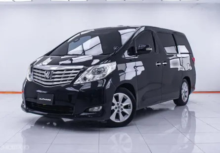 1D050 TOYOTA ALPHARD 2.4 AT 2012