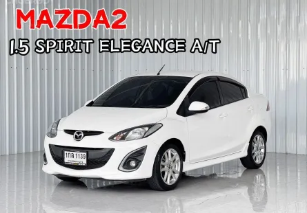 รถบ้านมือเดียว Mazda 2 1.5 ELEGANCE SPIRIT (4Door) รถเก๋ง 4 ประตู 