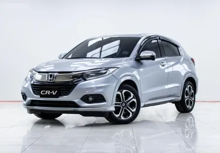 5B460 HONDA HR-V 1.8 EL AT 2019