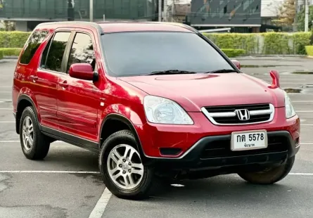 2002 Honda CR-V 2.0 SUV เจ้าของขายเอง รถสวย ไมล์น้อย สภาพดีรถพร้อมใช้งาน 