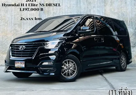 2021 Hyundai H-1 2.5 Elite NS รถตู้/VAN รถบ้านแท้ ไมล์น้อย เจ้าของขายเอง 