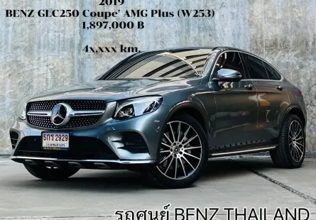 2019 Mercedes-Benz GLC-Class 2.0 GLC250 Coupe SUV รถสวย ไมล์แท้ มือเดียวป้ายแดง 