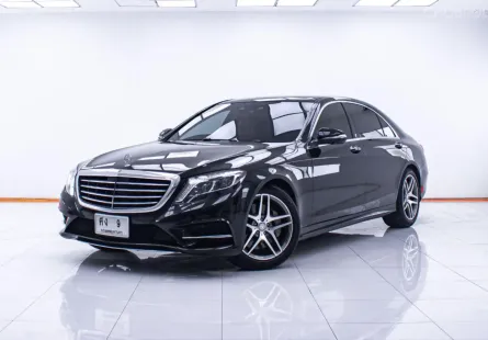 1D162 BENZ S-CLASS S300 BLUETEC HYBIRD AT 2015