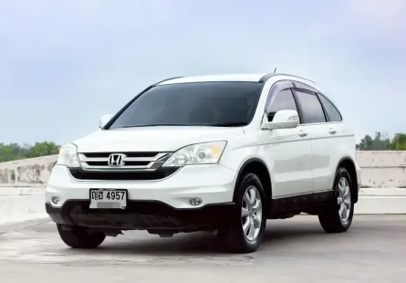 ขาย รถมือสอง 2011 Honda CR-V 2.0 SUV 