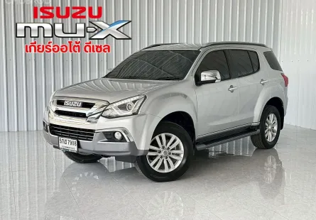 รถครอบครัว 7 ที่นั่ง Isuzu MU-X 3.0DVD Navi เครื่องยนต์ดี พร้อมใช้