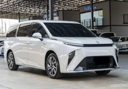 2023 Mg MAXUS 9 90 kWh V SUPER LUXURY รถตู้/MPV รถสภาพดี มีประกัน ไมล์น้อย 