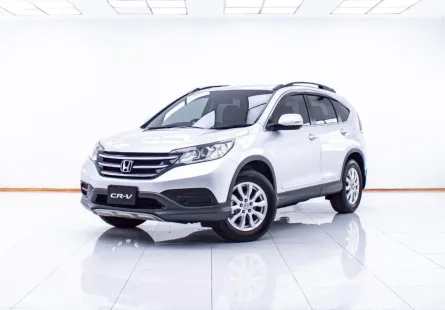1D301 HONDA CR-V 2.0 S AT 2013