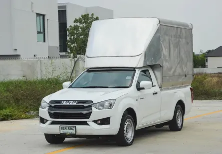 Isuzu D-Max Single Cab 1.9 S MT ปี 2023