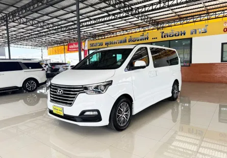 2020 Hyundai Grand Starex 2.5 VIP รถตู้/MPV ดาวน์ 0%