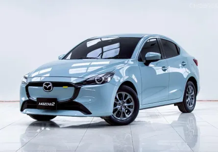 5B695  Mazda 2 1.3 (4Door) รถเก๋ง 4 ประตู 2024 