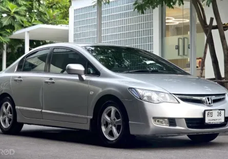 2008 Honda CIVIC 1.8 i-VTEC รถเก๋ง 4 ประตู รถบ้านแท้ ไมล์น้อย มือเดียว ผู้หญิงใช้ 