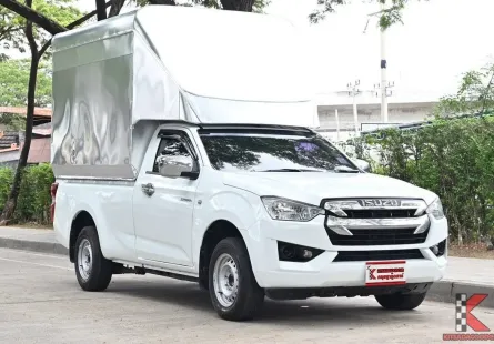 Isuzu D-Max 1.9 SPARK S 2021 กระบะตอนเดียวแถมฟรีหลังคาตวามสูง 2.10 เมตร เกียร์ออโต้