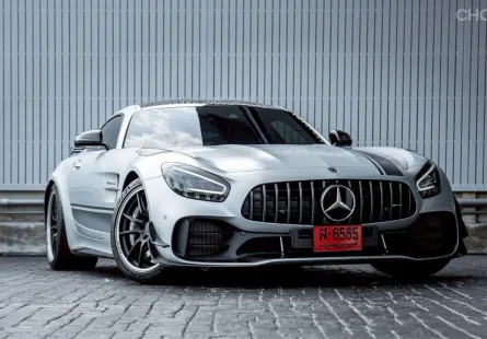 2020 Mercedes-AMG GT R Pro