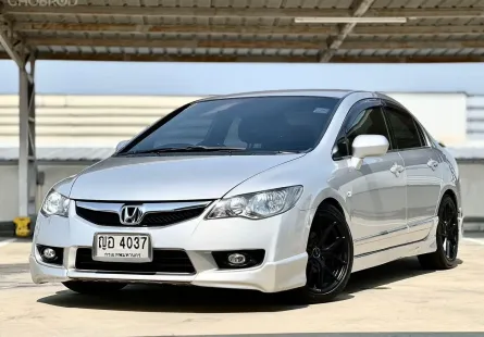 2011 Honda CIVIC 1.8 i-VTEC รถเก๋ง 4 ประตู 
