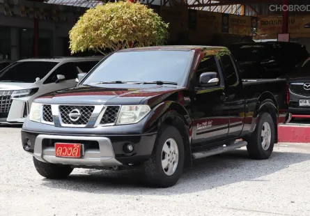 2013 Nissan Navara 2.5 รถกระบะ 