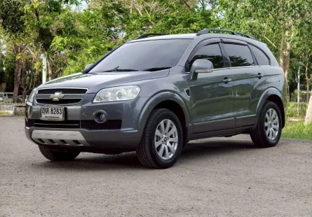 Chevrolet Captiva 2.0 LTZ ปี 2011  